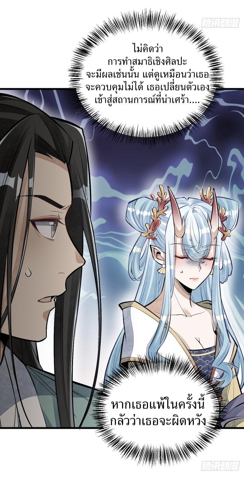 Manga-lc-com อ่านมังงะ อ่านการ์ตูน ออนไลน์ ฟรี Lan Ke Qi Yuan ตอนที่ 1 2 3 4 5 6 7 8 9 10 11 12 13 14 ฟรี ไม่มีโฆษณา Manga-lc - อ่าน มังงะ อ่าน การ์ตูน ออนไลน์ อ่านมังงะ ฟรี