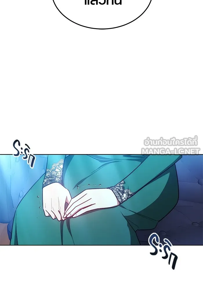 เหตุผลที่ฉันนอกใจ ตอนที่ 17 รูปที่ 48