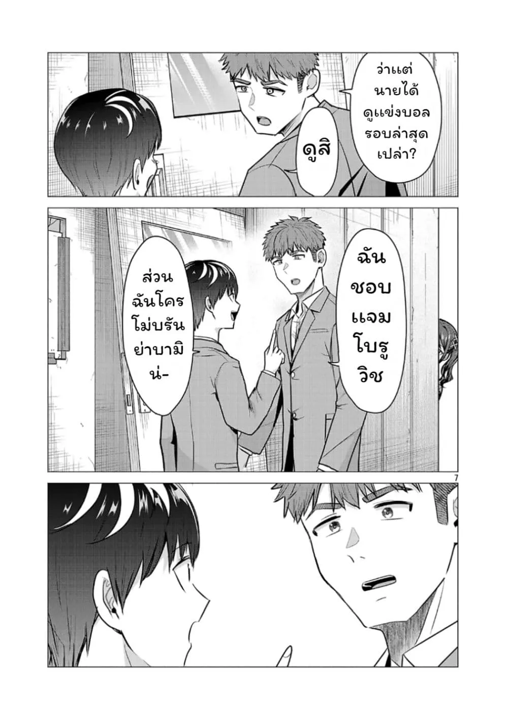 Manga-lc-com อ่านมังงะ อ่านการ์ตูน ออนไลน์ ฟรี Make Heroine o Katasetai!! ตอนที่ 1 2 3 4 5 6 7 8 9 10 11 12 13 14 ฟรี ไม่มีโฆษณา Manga-lc - อ่าน มังงะ อ่าน การ์ตูน ออนไลน์ อ่านมังงะ ฟรี