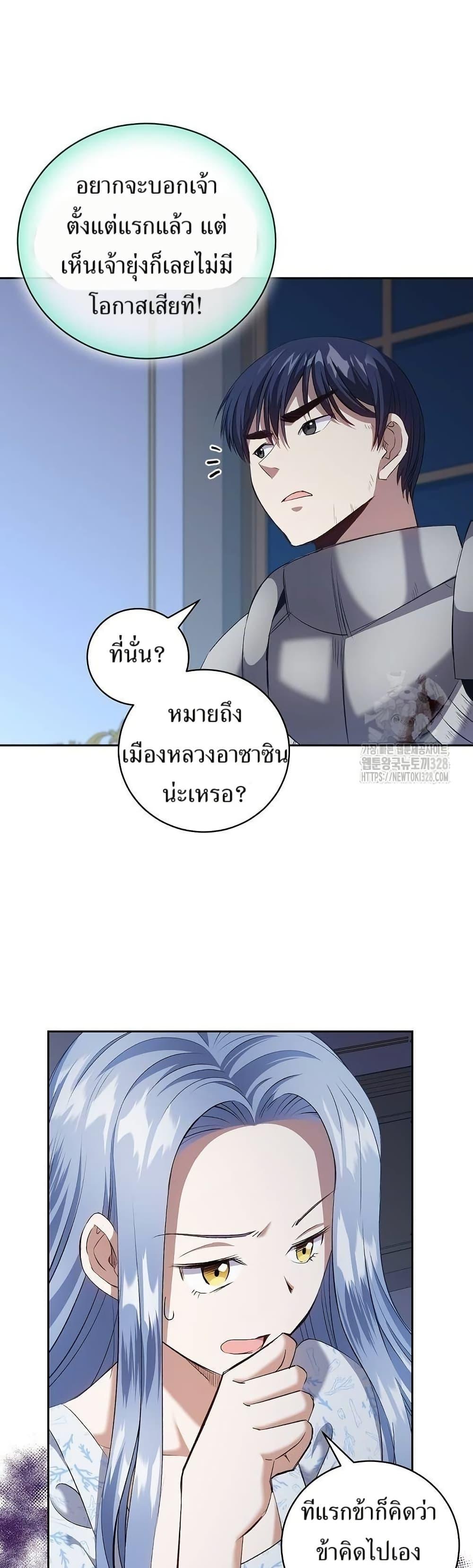Manga-lc-com อ่านมังงะ อ่านการ์ตูน ออนไลน์ ฟรี Kill the Emperor ตอนที่ 1 2 3 4 5 6 7 8 9 10 11 12 13 14 ฟรี ไม่มีโฆษณา Manga-lc - อ่าน มังงะ อ่าน การ์ตูน ออนไลน์ อ่านมังงะ ฟรี
