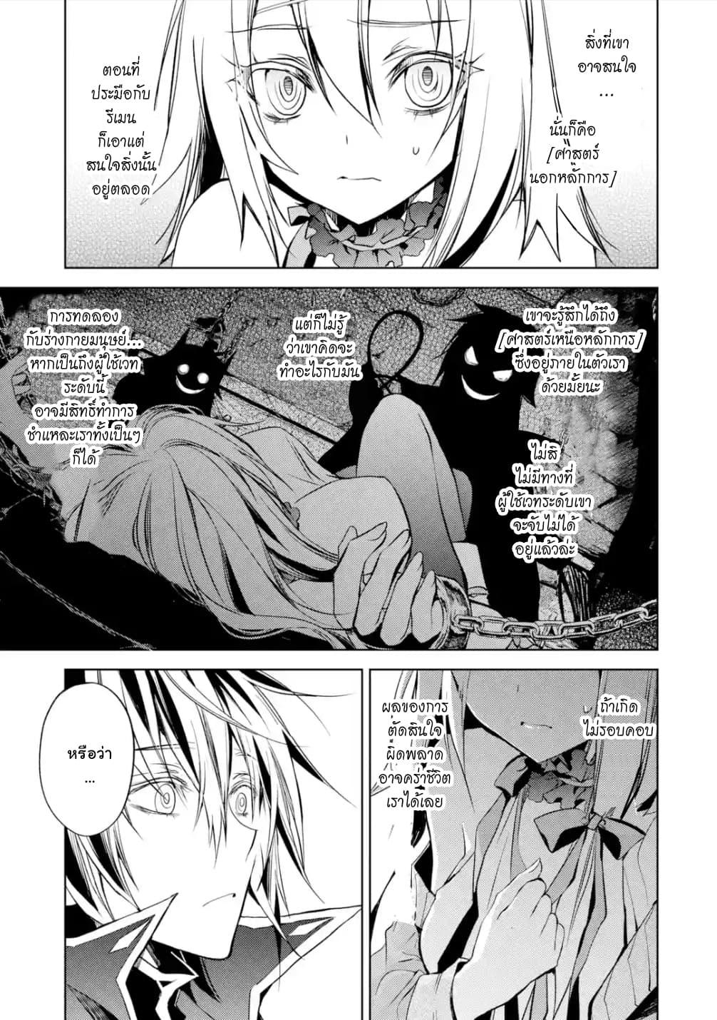 Manga-lc-com อ่านมังงะ อ่านการ์ตูน ออนไลน์ ฟรี Senmetsumadou no Saikyou Kenja ตอนที่ 1 2 3 4 5 6 7 8 9 10 11 12 13 14 ฟรี ไม่มีโฆษณา Manga-lc - อ่าน มังงะ อ่าน การ์ตูน ออนไลน์ อ่านมังงะ ฟรี