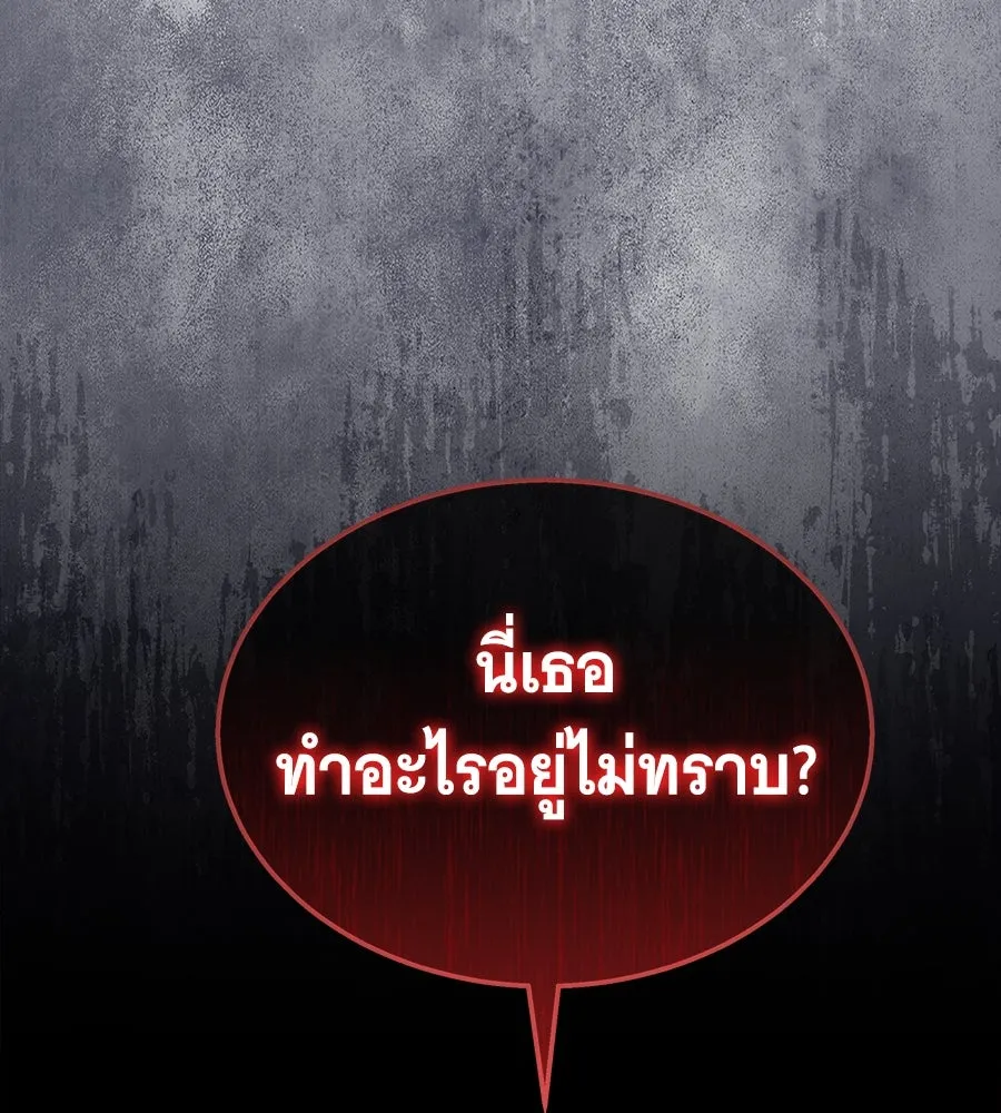 ถึกทนแทงก์แรงก์ C ตอนที่ 6 รูปที่ 116