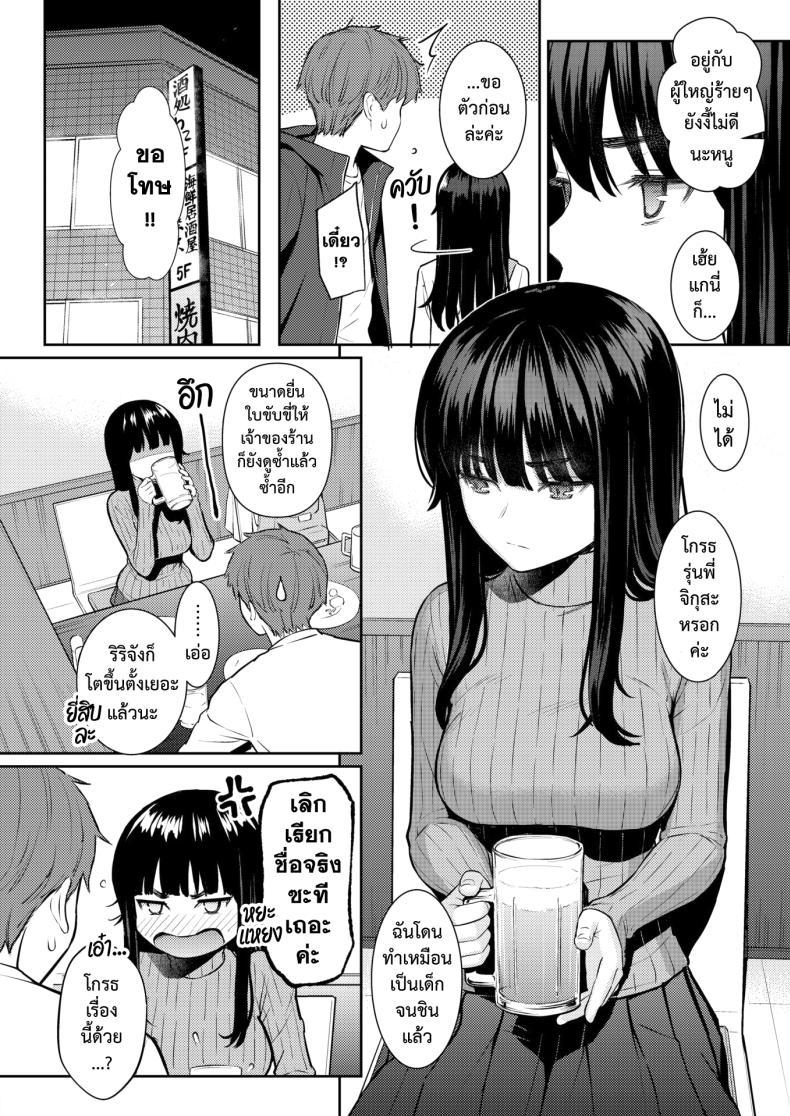 Doujin-Lc- อ่าน โดจิน มังฮวา เกาหลี ญี่ปุ่น จีน แปลไทย ใบไม้ผลิที่มีเธอ [Homunculus] ตอนที่ 1 2 3 4 5 6 7 8 9 10 11 12 13 14 ฟรี ไม่มีโฆษณา อ่าน โดจิน Manhwa เกาหลี ญี่ปุ่น จีน เรามีครบ คัดมาให้เน้นๆ โดจิน 18+ รับประกันความฟินโดย  Doujin Lc