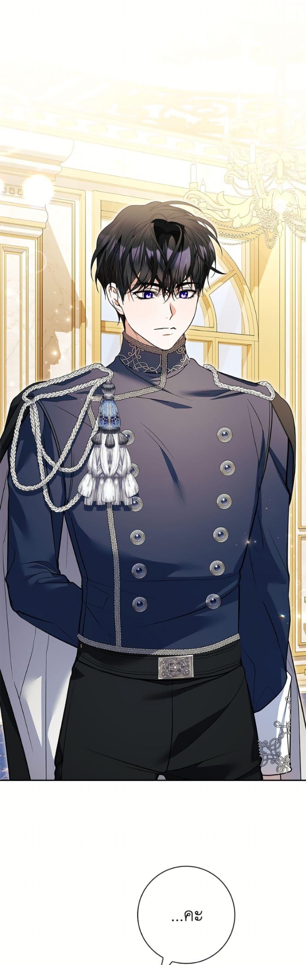 Manga-lc-com อ่านมังงะ อ่านการ์ตูน ออนไลน์ ฟรี I Adopted A Villainous Dad ตอนที่ 1 2 3 4 5 6 7 8 9 10 11 12 13 14 ฟรี ไม่มีโฆษณา Manga-lc - อ่าน มังงะ อ่าน การ์ตูน ออนไลน์ อ่านมังงะ ฟรี