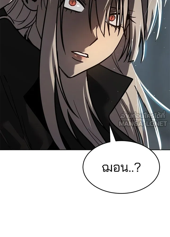 กฎเหล็กบ้านสายลับ ตอนที่ 10 รูปที่ 234