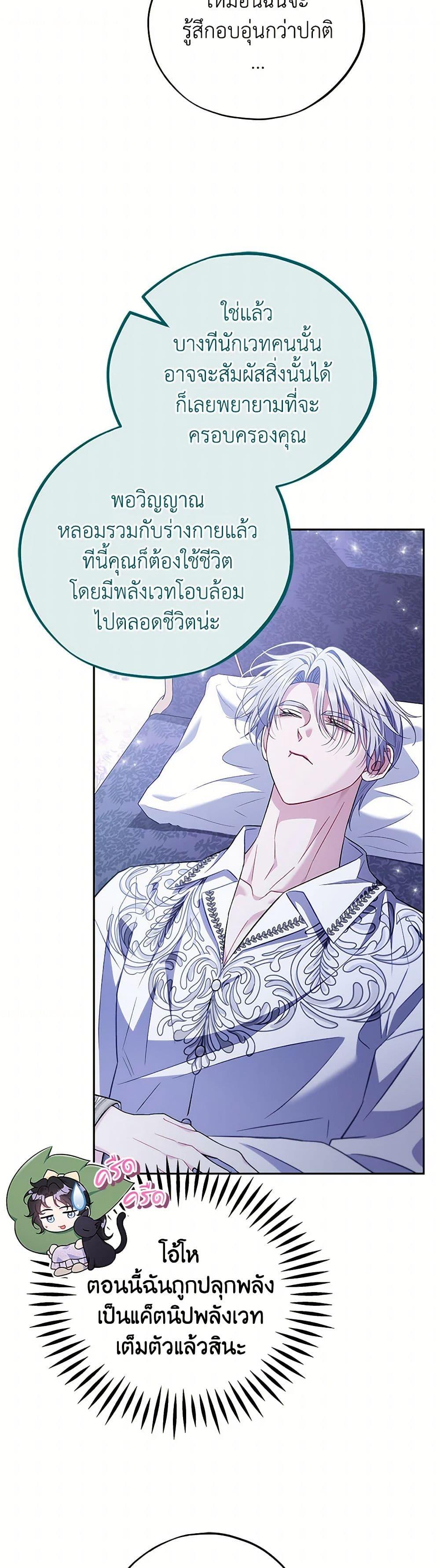 Manga-lc-com อ่านมังงะ อ่านการ์ตูน ออนไลน์ ฟรี I Will Become the Villain’s Poison Taster ตอนที่ 1 2 3 4 5 6 7 8 9 10 11 12 13 14 ฟรี ไม่มีโฆษณา Manga-lc - อ่าน มังงะ อ่าน การ์ตูน ออนไลน์ อ่านมังงะ ฟรี