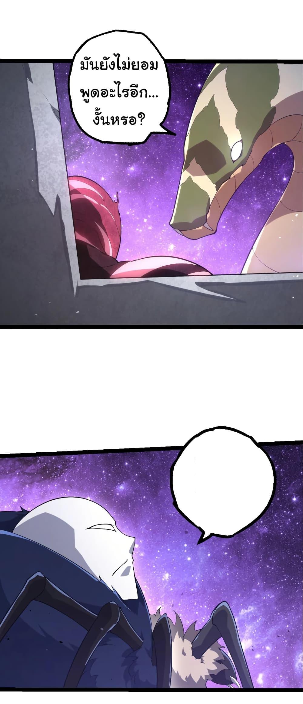 Manga-lc-com อ่านมังงะ อ่านการ์ตูน ออนไลน์ ฟรี Evolution from the Big Tree ตอนที่ 1 2 3 4 5 6 7 8 9 10 11 12 13 14 ฟรี ไม่มีโฆษณา Manga-lc - อ่าน มังงะ อ่าน การ์ตูน ออนไลน์ อ่านมังงะ ฟรี