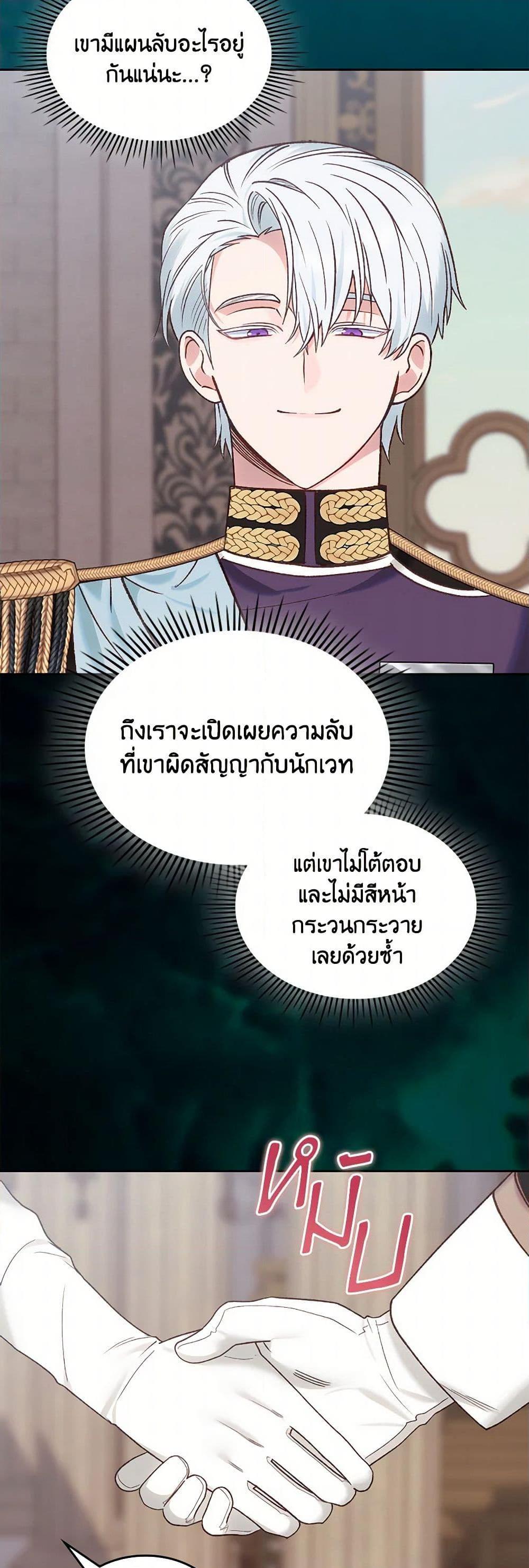 Manga-lc-com อ่านมังงะ อ่านการ์ตูน ออนไลน์ ฟรี The End of This Fairytale Is a Drama ตอนที่ 1 2 3 4 5 6 7 8 9 10 11 12 13 14 ฟรี ไม่มีโฆษณา Manga-lc - อ่าน มังงะ อ่าน การ์ตูน ออนไลน์ อ่านมังงะ ฟรี