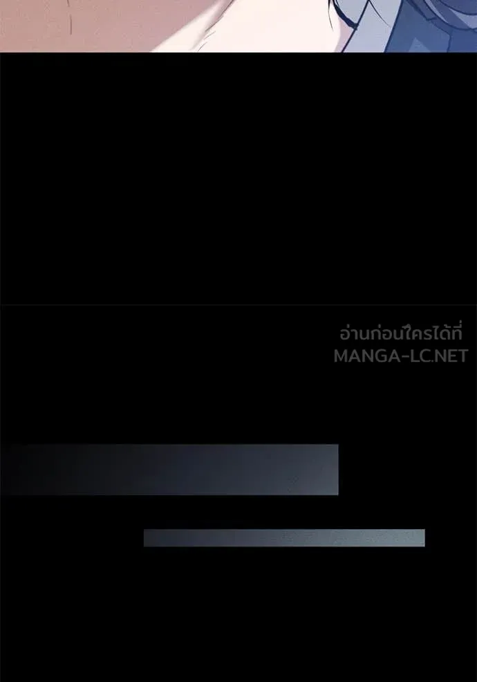 ยามหมาป่าทมิฬ ตอนที่ 66 รูปที่ 136