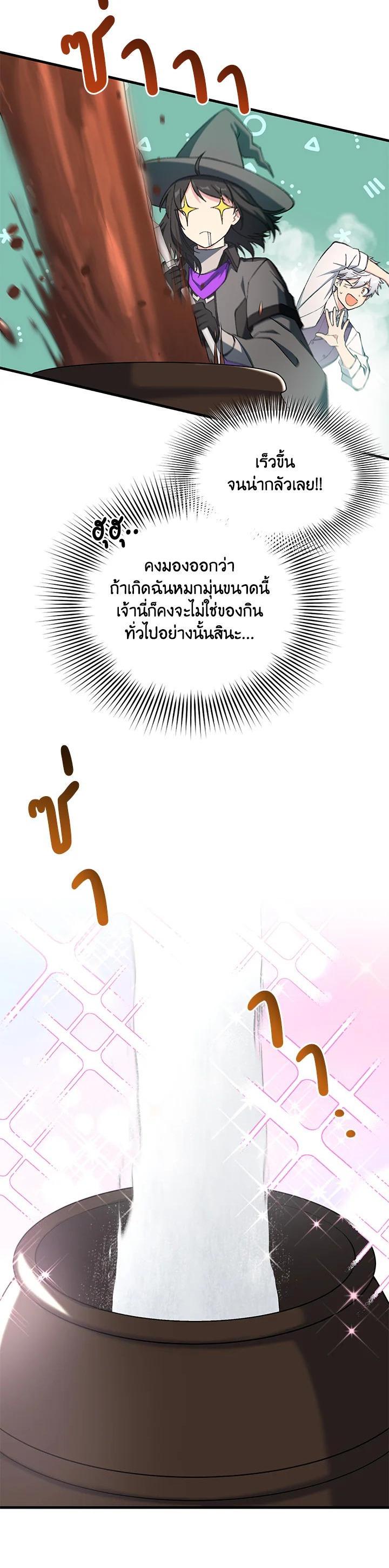 Manga-lc-com อ่านมังงะ อ่านการ์ตูน ออนไลน์ ฟรี How the Pro in His Past Life Sucks the Sweet Honey ตอนที่ 1 2 3 4 5 6 7 8 9 10 11 12 13 14 ฟรี ไม่มีโฆษณา Manga-lc - อ่าน มังงะ อ่าน การ์ตูน ออนไลน์ อ่านมังงะ ฟรี