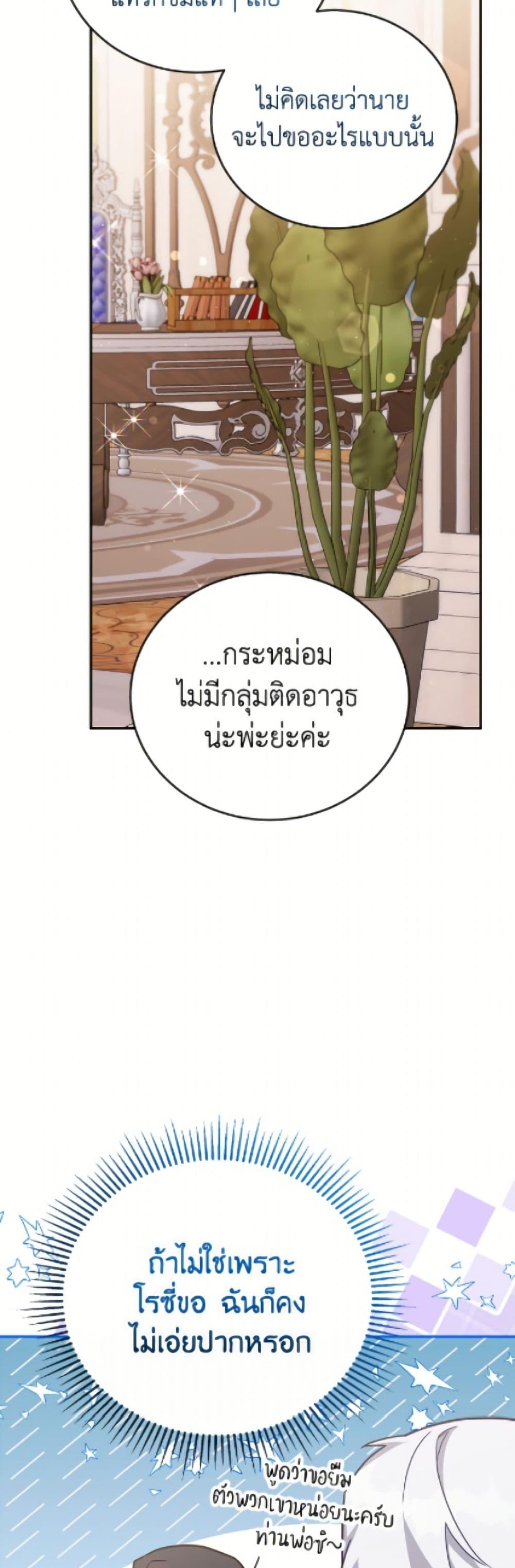 Manga-lc-com อ่านมังงะ อ่านการ์ตูน ออนไลน์ ฟรี The Little Lady Who Makes Flowers Bloom ตอนที่ 1 2 3 4 5 6 7 8 9 10 11 12 13 14 ฟรี ไม่มีโฆษณา Manga-lc - อ่าน มังงะ อ่าน การ์ตูน ออนไลน์ อ่านมังงะ ฟรี