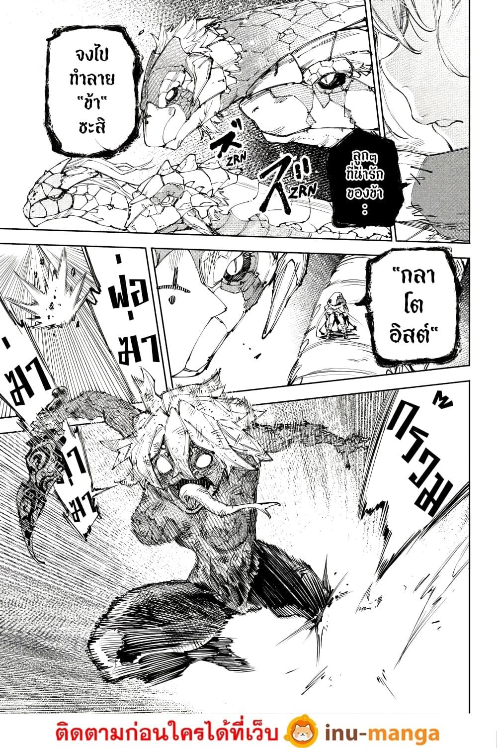 Manga-lc-com อ่านมังงะ อ่านการ์ตูน ออนไลน์ ฟรี Shangri-La Frontier ตอนที่ 1 2 3 4 5 6 7 8 9 10 11 12 13 14 ฟรี ไม่มีโฆษณา Manga-lc - อ่าน มังงะ อ่าน การ์ตูน ออนไลน์ อ่านมังงะ ฟรี