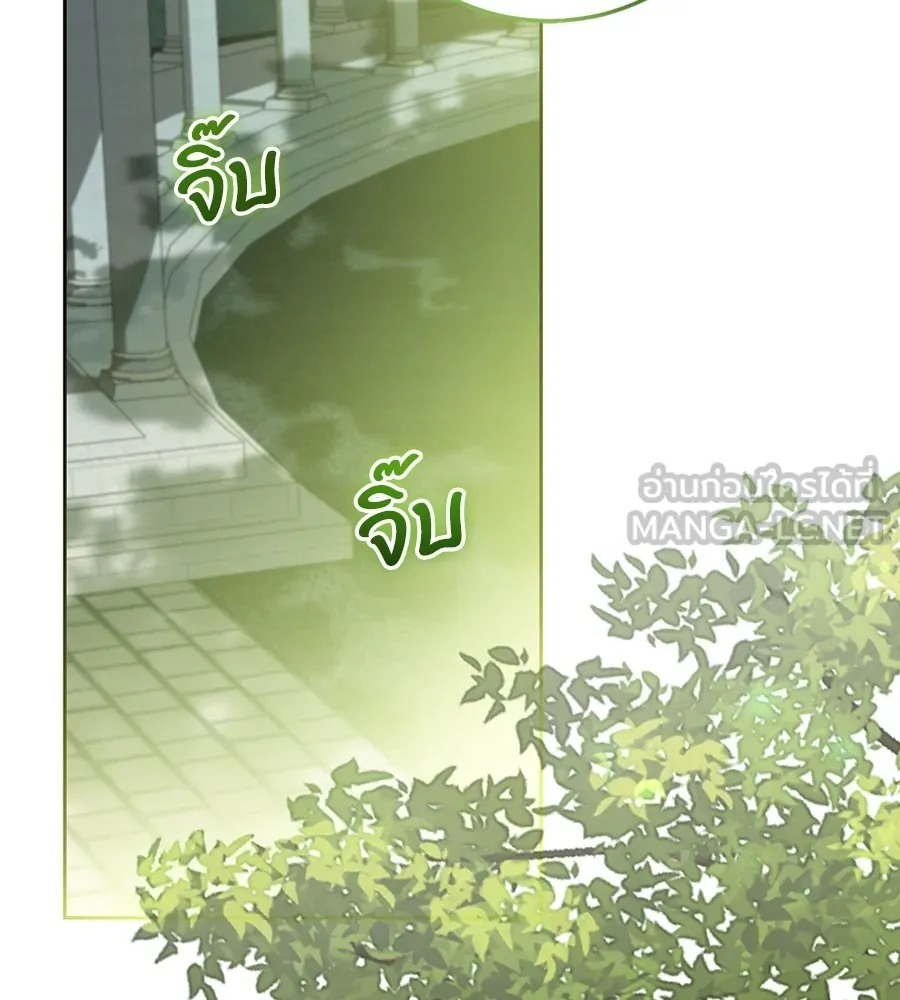 ทางหลุดพ้นของนักบุญลวง ตอนที่ 31 รูปที่ 129