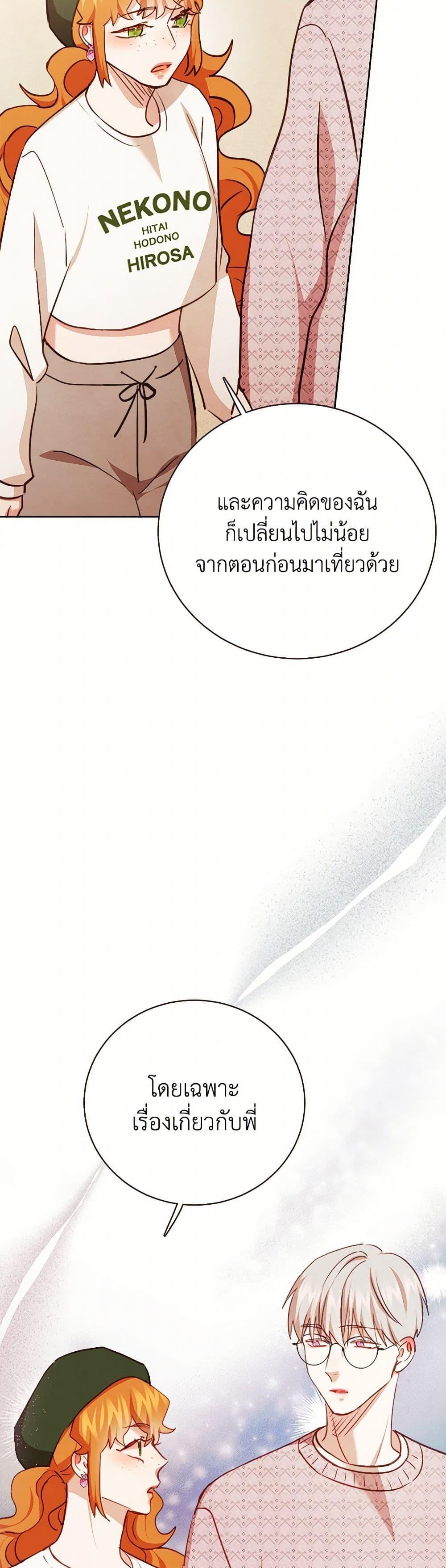 Manga-lc-com อ่านมังงะ อ่านการ์ตูน ออนไลน์ ฟรี Viewer’s Choice – The Dating Show ตอนที่ 1 2 3 4 5 6 7 8 9 10 11 12 13 14 ฟรี ไม่มีโฆษณา Manga-lc - อ่าน มังงะ อ่าน การ์ตูน ออนไลน์ อ่านมังงะ ฟรี