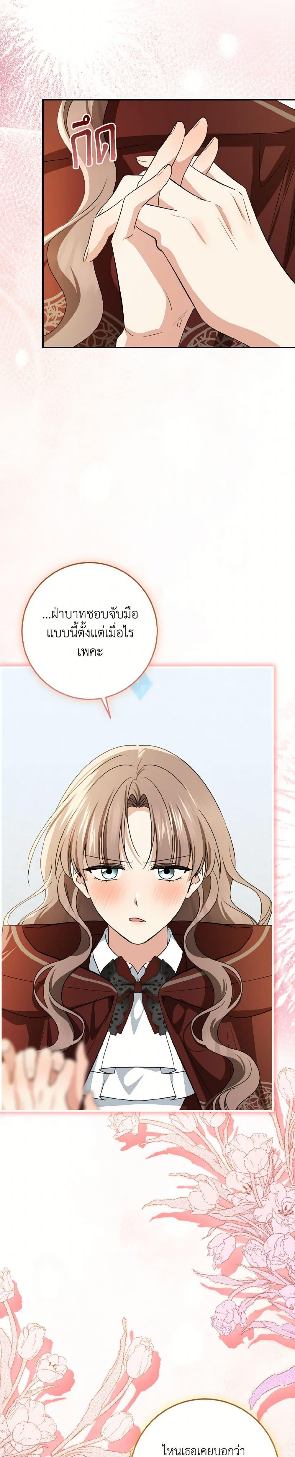 Manga-lc-com อ่านมังงะ อ่านการ์ตูน ออนไลน์ ฟรี Our Tyrant Became Young ตอนที่ 1 2 3 4 5 6 7 8 9 10 11 12 13 14 ฟรี ไม่มีโฆษณา Manga-lc - อ่าน มังงะ อ่าน การ์ตูน ออนไลน์ อ่านมังงะ ฟรี