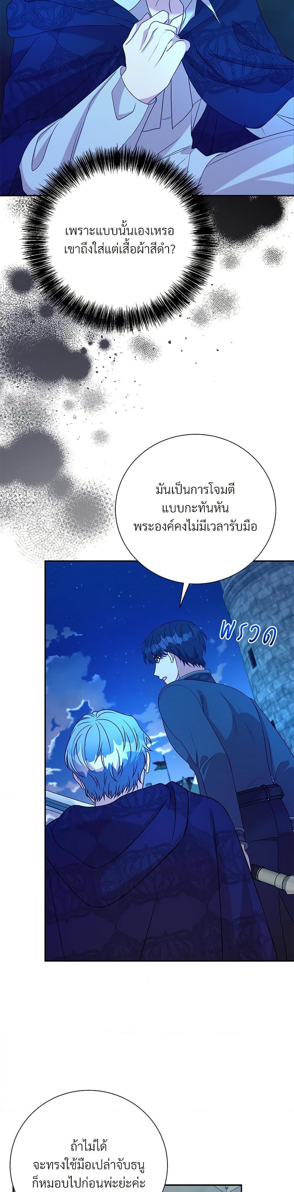 Manga-lc-com อ่านมังงะ อ่านการ์ตูน ออนไลน์ ฟรี I Can’t Keep Up With My Stallion Duke ตอนที่ 1 2 3 4 5 6 7 8 9 10 11 12 13 14 ฟรี ไม่มีโฆษณา Manga-lc - อ่าน มังงะ อ่าน การ์ตูน ออนไลน์ อ่านมังงะ ฟรี