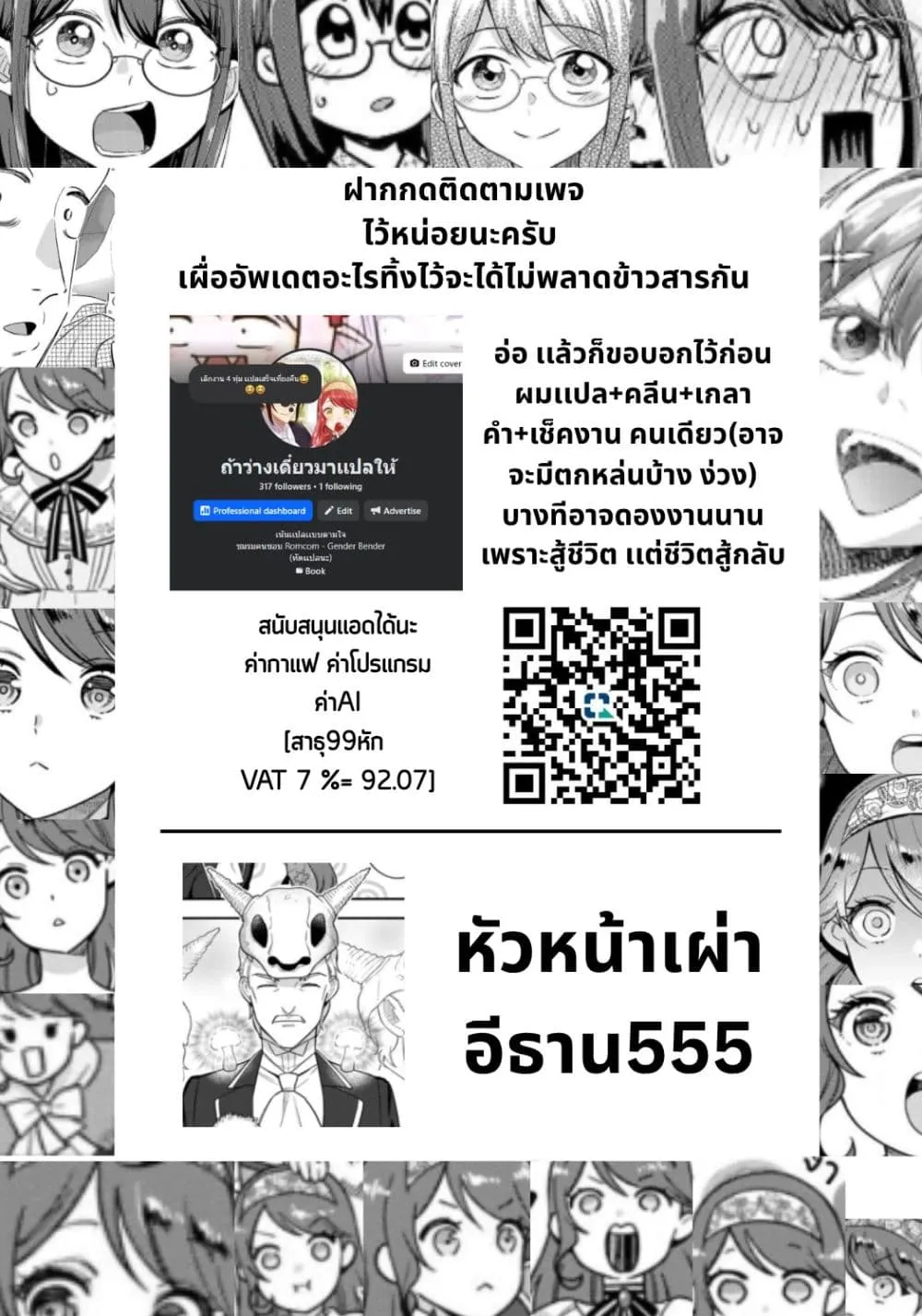 Manga-lc-com อ่านมังงะ อ่านการ์ตูน ออนไลน์ ฟรี Aisanai to Iwaremashite mo Moto Maou no Hakushaku Reijou wa  ตอนที่ 1 2 3 4 5 6 7 8 9 10 11 12 13 14 ฟรี ไม่มีโฆษณา Manga-lc - อ่าน มังงะ อ่าน การ์ตูน ออนไลน์ อ่านมังงะ ฟรี