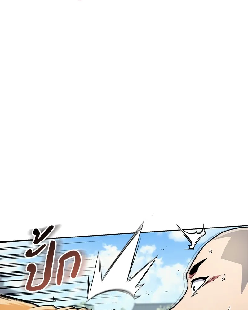 สุดยอดเทรนเนอร์แห่งยุทธภพ ตอนที่ 21 การสอบคัดเลือกเข้าสำนัก รูปที่ 47