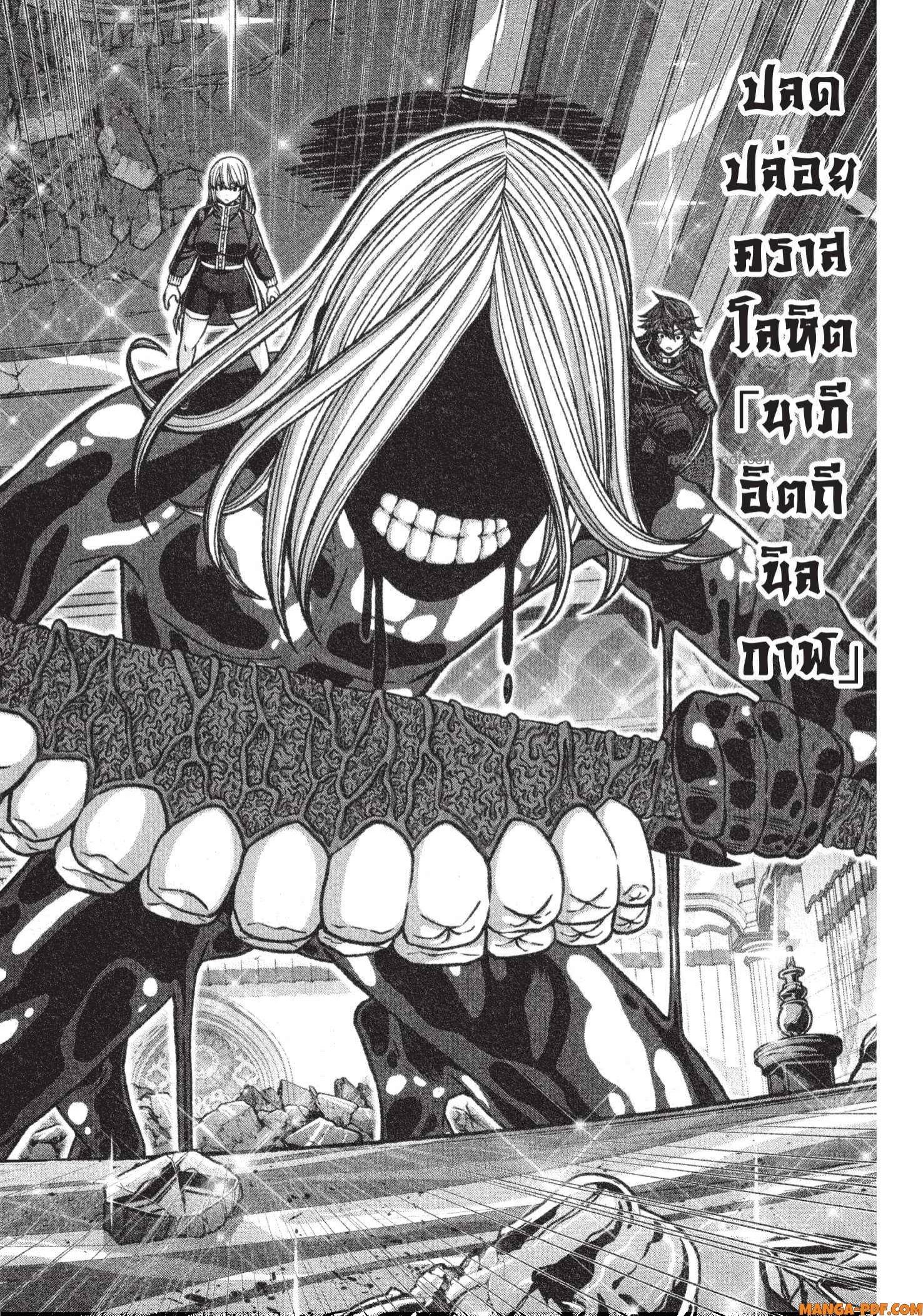 Manga-lc-com อ่านมังงะ อ่านการ์ตูน ออนไลน์ ฟรี Tougen Anki สงครามเลือดอสูร ตอนที่ 1 2 3 4 5 6 7 8 9 10 11 12 13 14 ฟรี ไม่มีโฆษณา Manga-lc - อ่าน มังงะ อ่าน การ์ตูน ออนไลน์ อ่านมังงะ ฟรี