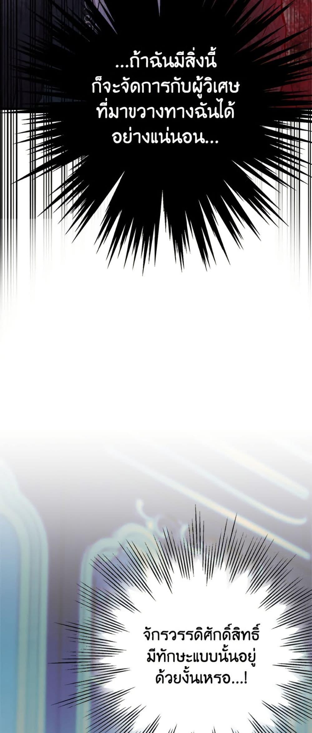 Manga-lc-com อ่านมังงะ อ่านการ์ตูน ออนไลน์ ฟรี The Strongest Characters in the World are Obsessed With Me ตอนที่ 1 2 3 4 5 6 7 8 9 10 11 12 13 14 ฟรี ไม่มีโฆษณา Manga-lc - อ่าน มังงะ อ่าน การ์ตูน ออนไลน์ อ่านมังงะ ฟรี