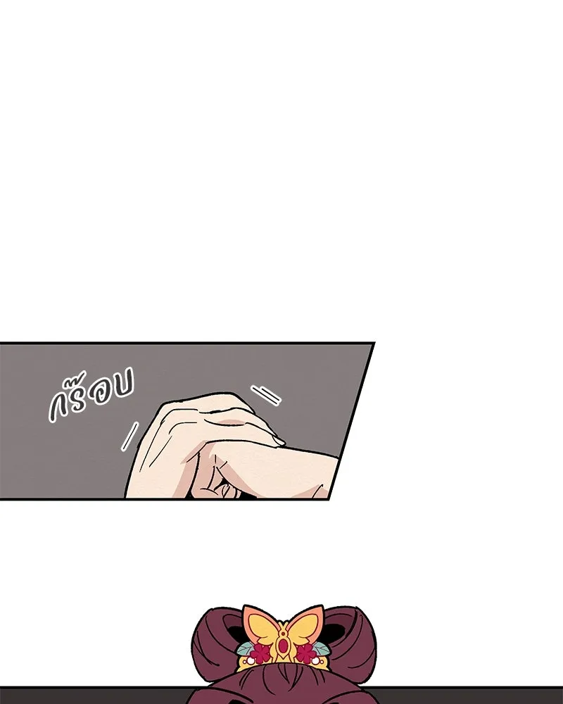 ข้าต้องไม่ใช่พระชายา ตอนที่ 17 รูปที่ 71