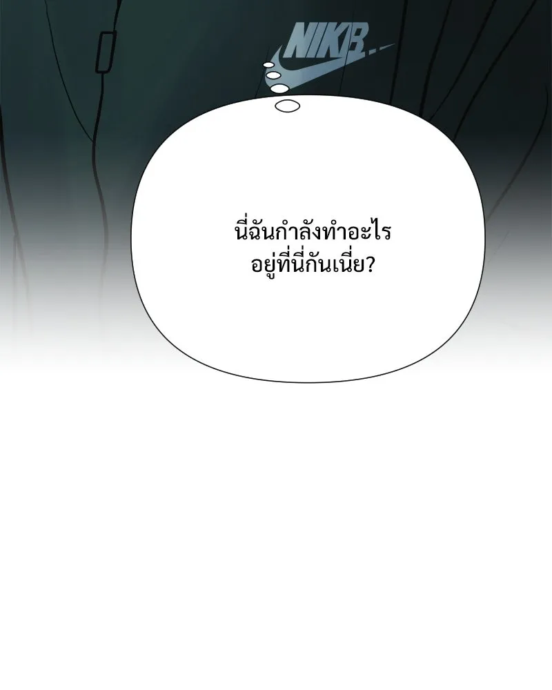 รักนี้ไม่ต้องมีเซนส์ ตอนที่ 67 รูปที่ 88