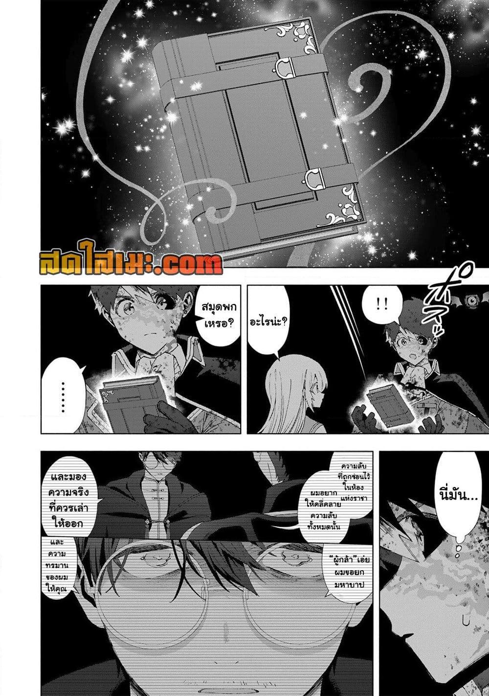 Manga-lc-com อ่านมังงะ อ่านการ์ตูน ออนไลน์ ฟรี A Rank Party wo Ridatsu Shita Ore wa, Moto Oshiego Tachi to Meikyuu Shinbu wo Mezasu ตอนที่ 1 2 3 4 5 6 7 8 9 10 11 12 13 14 ฟรี ไม่มีโฆษณา Manga-lc - อ่าน มังงะ อ่าน การ์ตูน ออนไลน์ อ่านมังงะ ฟรี