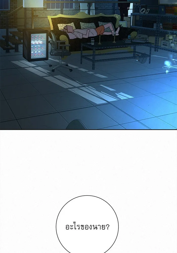 ปฏิบัติการรักวุ่นหัวใจ ตอนที่ 23 รูปที่ 34