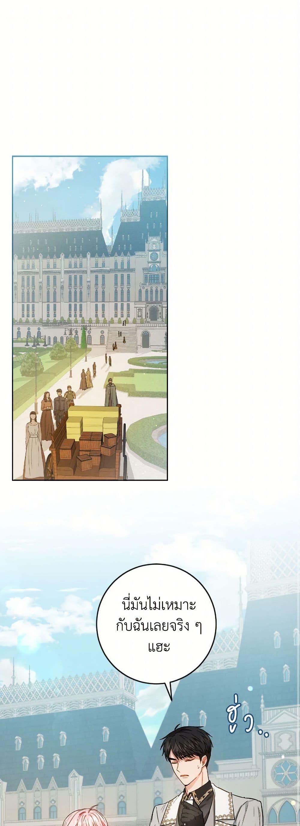 Manga-lc-com อ่านมังงะ อ่านการ์ตูน ออนไลน์ ฟรี The Heiress’s Double Life ตอนที่ 1 2 3 4 5 6 7 8 9 10 11 12 13 14 ฟรี ไม่มีโฆษณา Manga-lc - อ่าน มังงะ อ่าน การ์ตูน ออนไลน์ อ่านมังงะ ฟรี