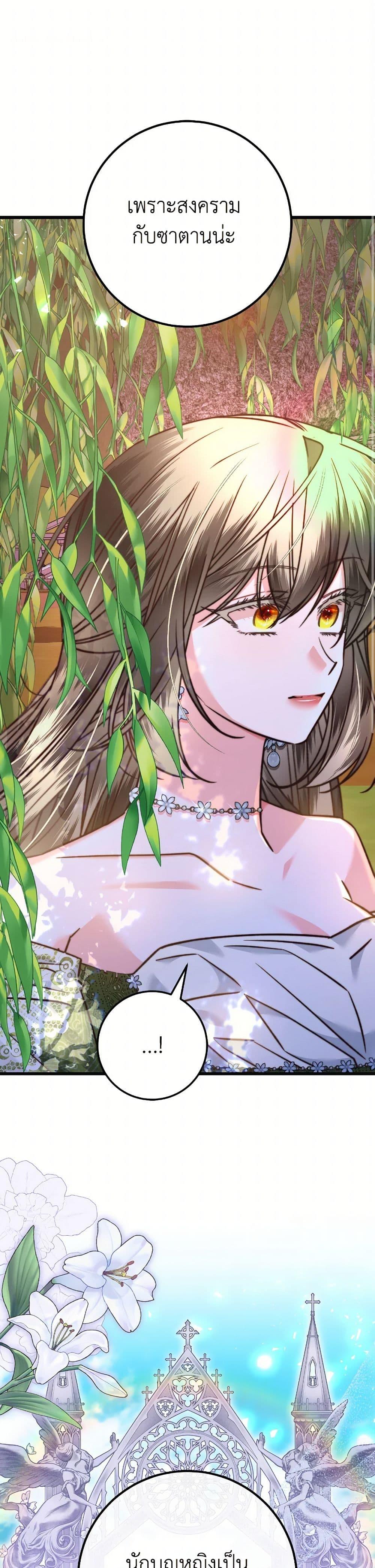 Manga-lc-com อ่านมังงะ อ่านการ์ตูน ออนไลน์ ฟรี The Guidebook for Villainesses ตอนที่ 1 2 3 4 5 6 7 8 9 10 11 12 13 14 ฟรี ไม่มีโฆษณา Manga-lc - อ่าน มังงะ อ่าน การ์ตูน ออนไลน์ อ่านมังงะ ฟรี