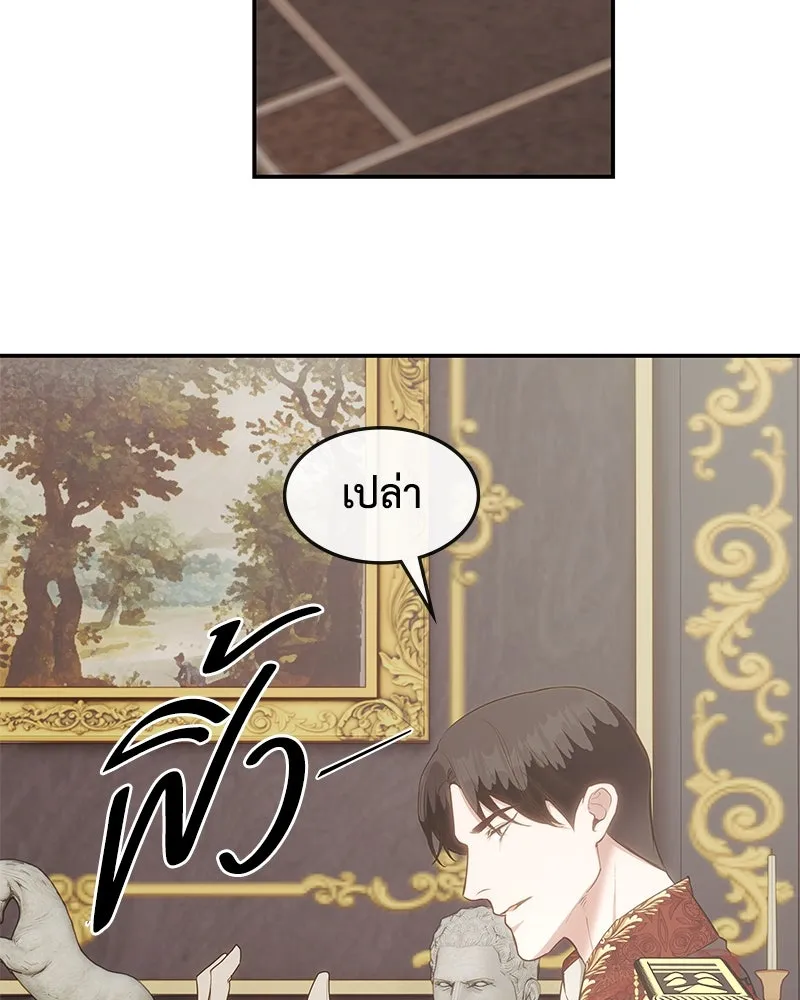 ขอบคุณที่หักหลัง ตอนที่ 19 รูปที่ 40