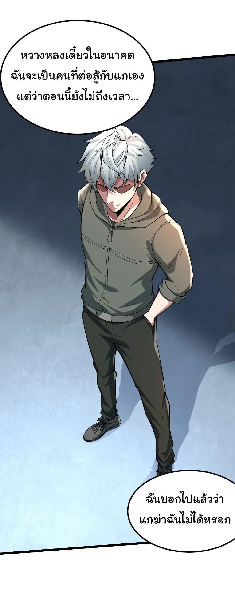 Manga-lc-com อ่านมังงะ อ่านการ์ตูน ออนไลน์ ฟรี I Catch Monsters in the Apocalypse ตอนที่ 1 2 3 4 5 6 7 8 9 10 11 12 13 14 ฟรี ไม่มีโฆษณา Manga-lc - อ่าน มังงะ อ่าน การ์ตูน ออนไลน์ อ่านมังงะ ฟรี