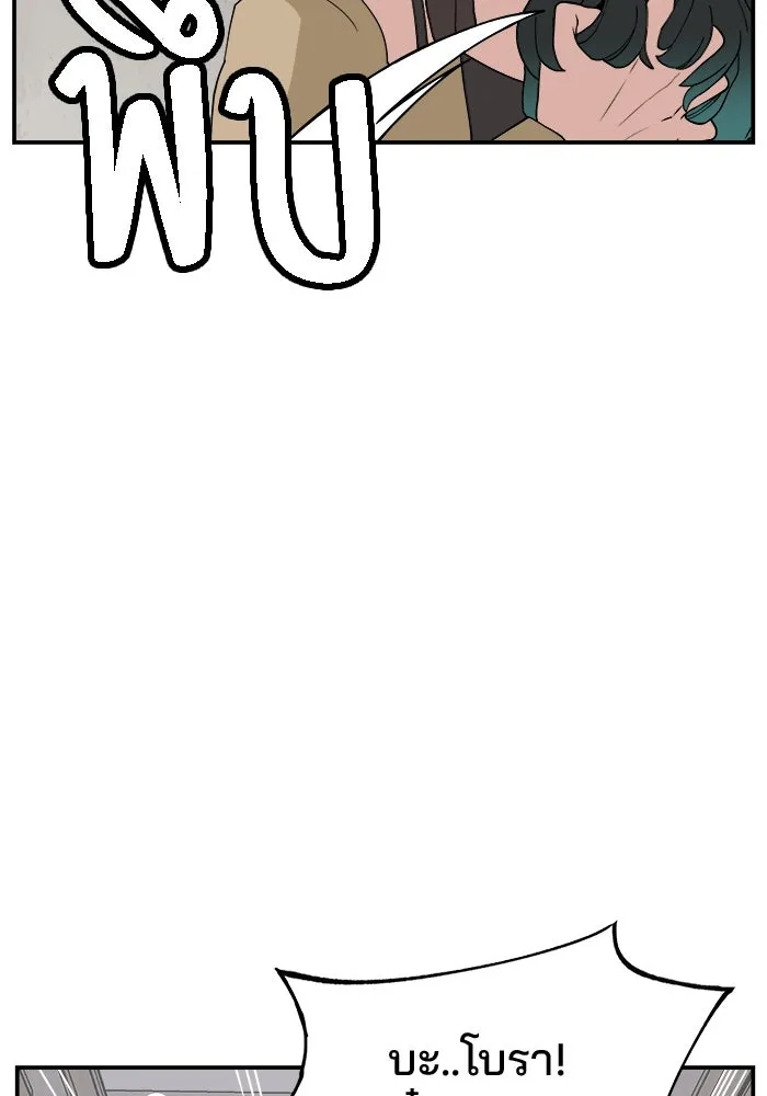 ห้องเรียนสาวแสบ ตอนที่ 58 รูปที่ 61