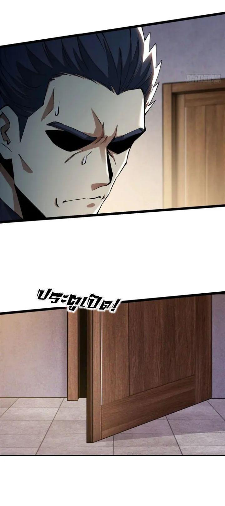 Manga-lc-com อ่านมังงะ อ่านการ์ตูน ออนไลน์ ฟรี I REALLY DON’T WANT TO LEARN FORBIDDEN SPELLS ตอนที่ 1 2 3 4 5 6 7 8 9 10 11 12 13 14 ฟรี ไม่มีโฆษณา Manga-lc - อ่าน มังงะ อ่าน การ์ตูน ออนไลน์ อ่านมังงะ ฟรี