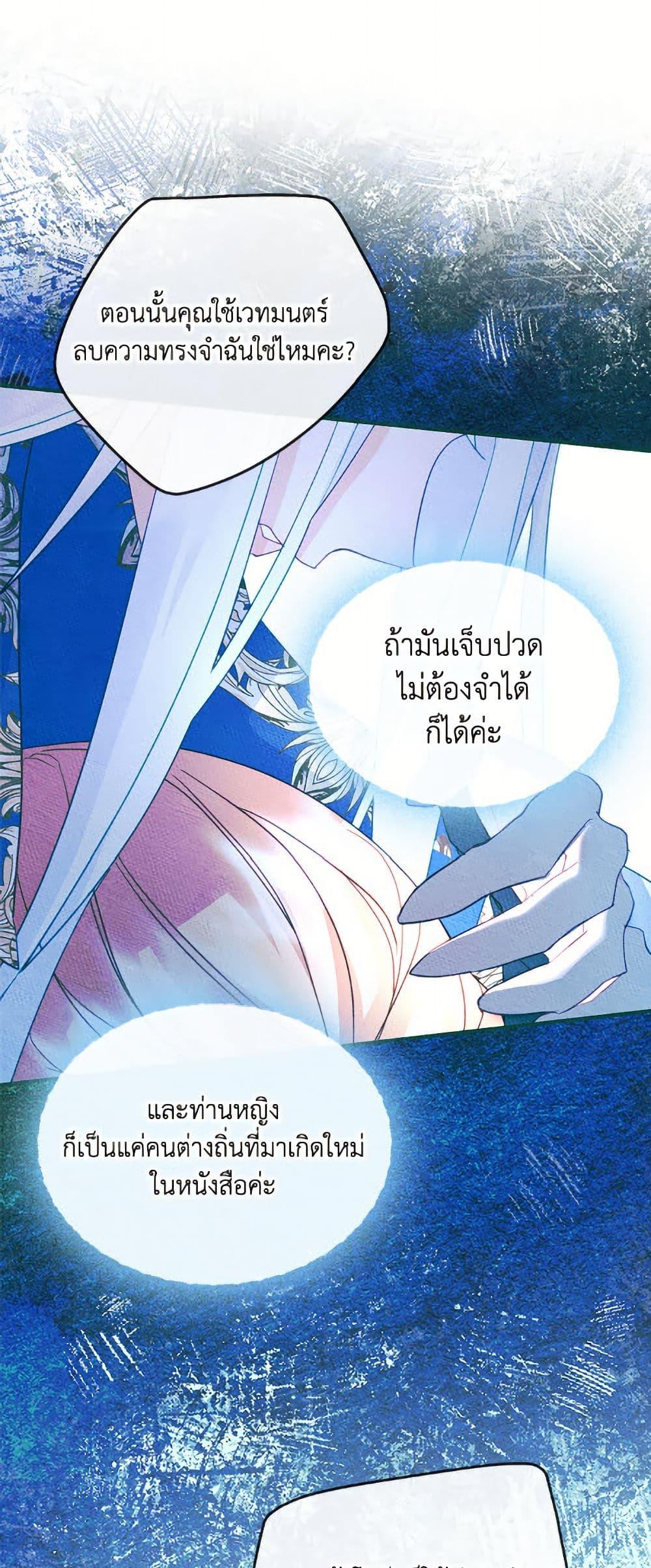 Manga-lc-com อ่านมังงะ อ่านการ์ตูน ออนไลน์ ฟรี I Became The Male Lead’s Female Friend ตอนที่ 1 2 3 4 5 6 7 8 9 10 11 12 13 14 ฟรี ไม่มีโฆษณา Manga-lc - อ่าน มังงะ อ่าน การ์ตูน ออนไลน์ อ่านมังงะ ฟรี