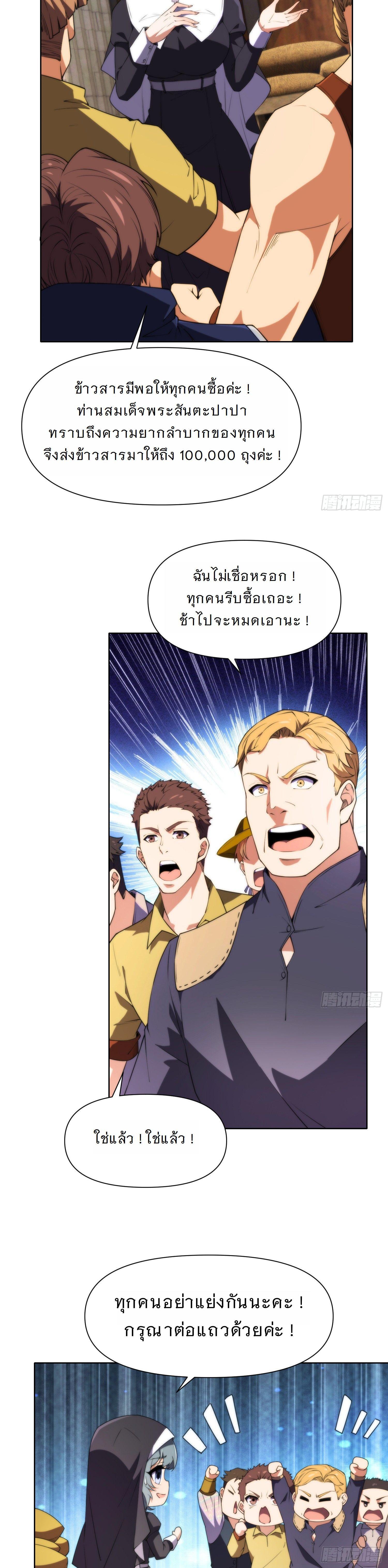 Manga-lc-com อ่านมังงะ อ่านการ์ตูน ออนไลน์ ฟรี Forging An Industrial Empire In A Magical World ตอนที่ 1 2 3 4 5 6 7 8 9 10 11 12 13 14 ฟรี ไม่มีโฆษณา Manga-lc - อ่าน มังงะ อ่าน การ์ตูน ออนไลน์ อ่านมังงะ ฟรี