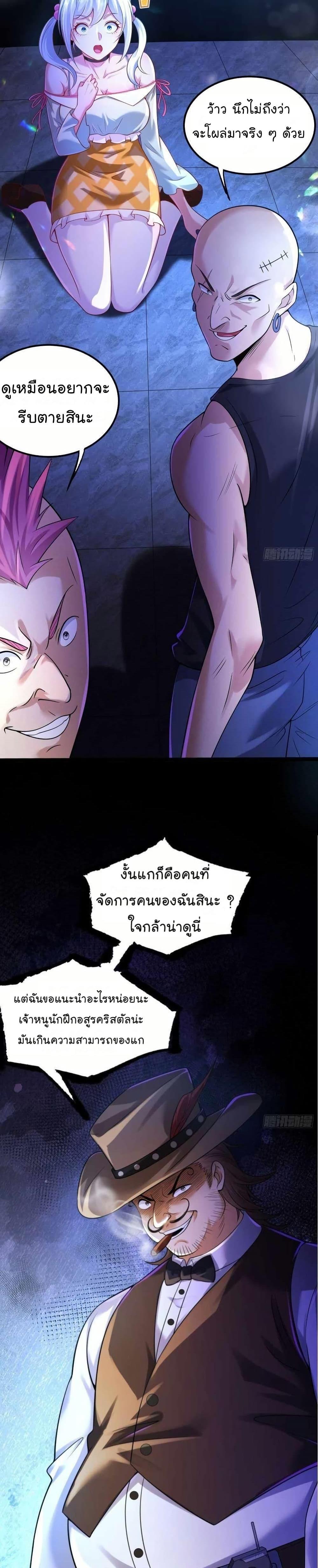 Manga-lc-com อ่านมังงะ อ่านการ์ตูน ออนไลน์ ฟรี The Strongest Crystal Beast Master ตอนที่ 1 2 3 4 5 6 7 8 9 10 11 12 13 14 ฟรี ไม่มีโฆษณา Manga-lc - อ่าน มังงะ อ่าน การ์ตูน ออนไลน์ อ่านมังงะ ฟรี