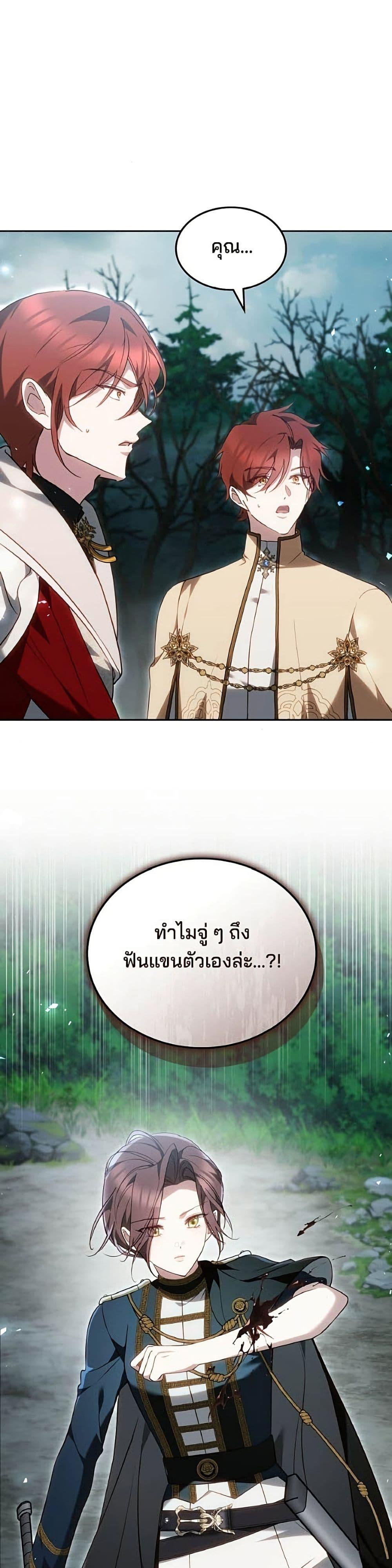 Manga-lc-com อ่านมังงะ อ่านการ์ตูน ออนไลน์ ฟรี The Reason Why the Villainess Picked up a Sword ตอนที่ 1 2 3 4 5 6 7 8 9 10 11 12 13 14 ฟรี ไม่มีโฆษณา Manga-lc - อ่าน มังงะ อ่าน การ์ตูน ออนไลน์ อ่านมังงะ ฟรี