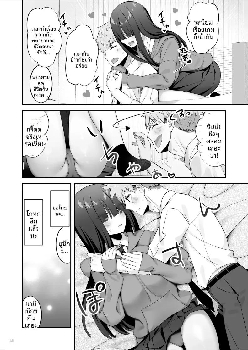 Doujin-Lc- อ่าน โดจิน มังฮวา เกาหลี ญี่ปุ่น จีน แปลไทย ความเย้ายวนในตัวเธอ (Pakupakuchi) ตอนที่ 1 2 3 4 5 6 7 8 9 10 11 12 13 14 ฟรี ไม่มีโฆษณา อ่าน โดจิน Manhwa เกาหลี ญี่ปุ่น จีน เรามีครบ คัดมาให้เน้นๆ โดจิน 18+ รับประกันความฟินโดย  Doujin Lc