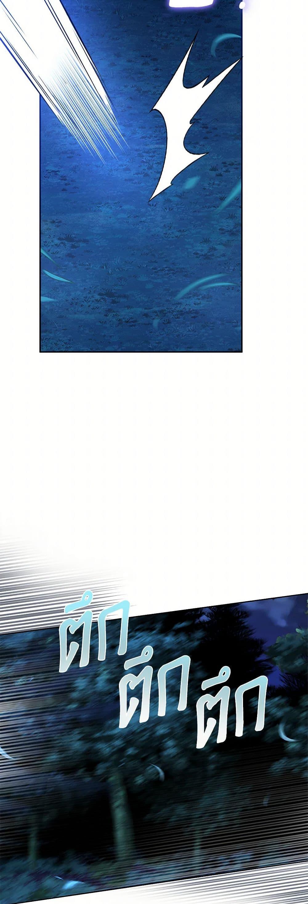 Manga-lc-com อ่านมังงะ อ่านการ์ตูน ออนไลน์ ฟรี I Raised the Nine-Tailed Fox Wrongly ตอนที่ 1 2 3 4 5 6 7 8 9 10 11 12 13 14 ฟรี ไม่มีโฆษณา Manga-lc - อ่าน มังงะ อ่าน การ์ตูน ออนไลน์ อ่านมังงะ ฟรี