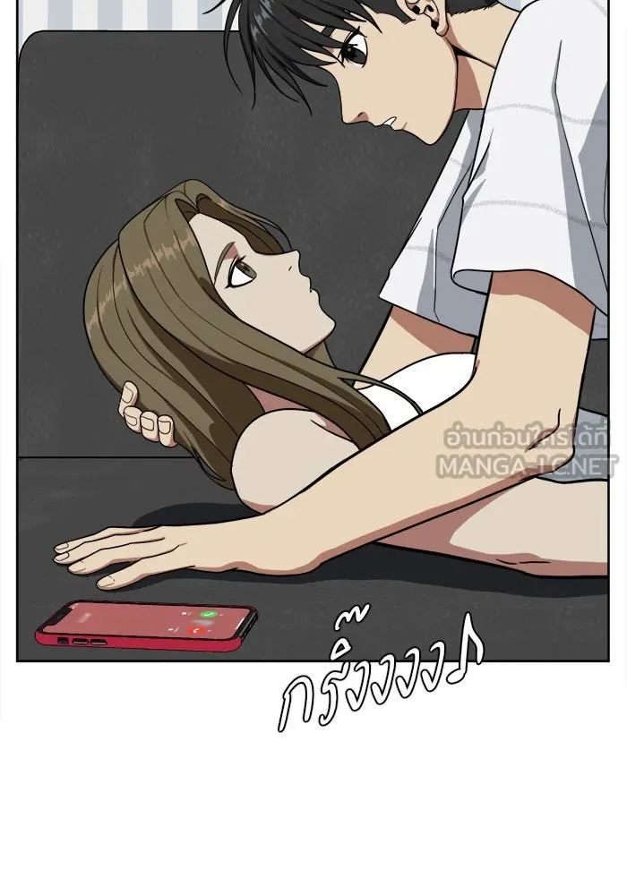 ช่วยเปลี่ยนฉันที ตอนที่ 31. จองฮย็อนจู 17 รูปที่ 111