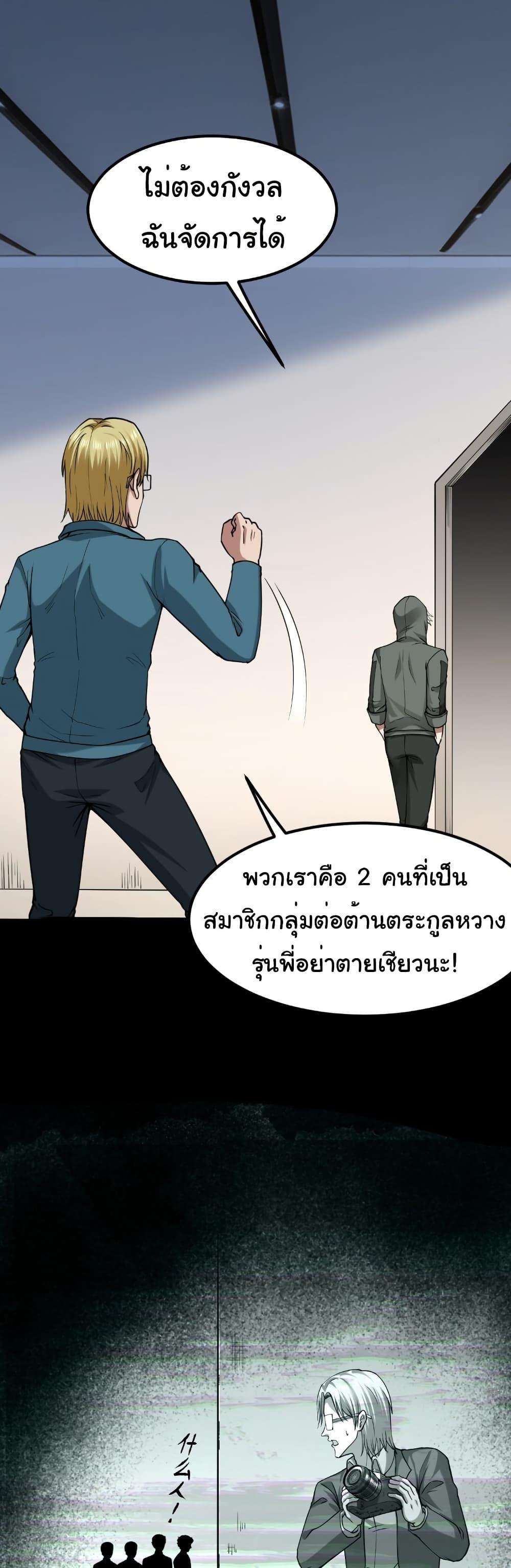 Manga-lc-com อ่านมังงะ อ่านการ์ตูน ออนไลน์ ฟรี I Catch Monsters in the Apocalypse ตอนที่ 1 2 3 4 5 6 7 8 9 10 11 12 13 14 ฟรี ไม่มีโฆษณา Manga-lc - อ่าน มังงะ อ่าน การ์ตูน ออนไลน์ อ่านมังงะ ฟรี