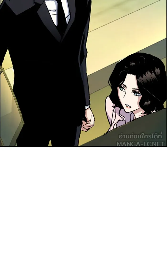 พี่ชายสายบอดี้การ์ด ตอนที่ 92 รูปที่ 99