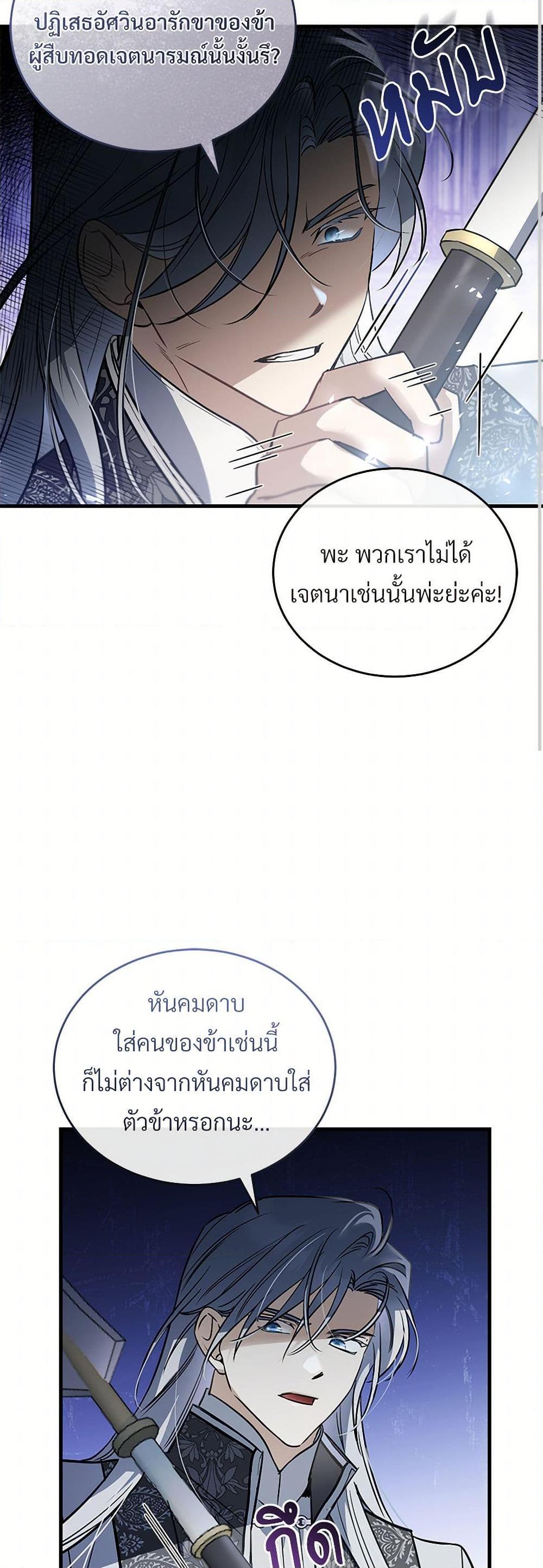 Manga-lc-com อ่านมังงะ อ่านการ์ตูน ออนไลน์ ฟรี The Night Without Shadows ตอนที่ 1 2 3 4 5 6 7 8 9 10 11 12 13 14 ฟรี ไม่มีโฆษณา Manga-lc - อ่าน มังงะ อ่าน การ์ตูน ออนไลน์ อ่านมังงะ ฟรี