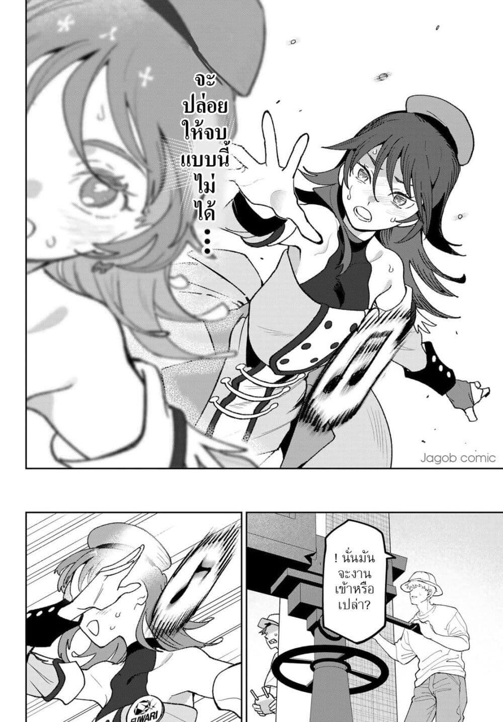 Manga-lc-com อ่านมังงะ อ่านการ์ตูน ออนไลน์ ฟรี Idolatry ตอนที่ 1 2 3 4 5 6 7 8 9 10 11 12 13 14 ฟรี ไม่มีโฆษณา Manga-lc - อ่าน มังงะ อ่าน การ์ตูน ออนไลน์ อ่านมังงะ ฟรี