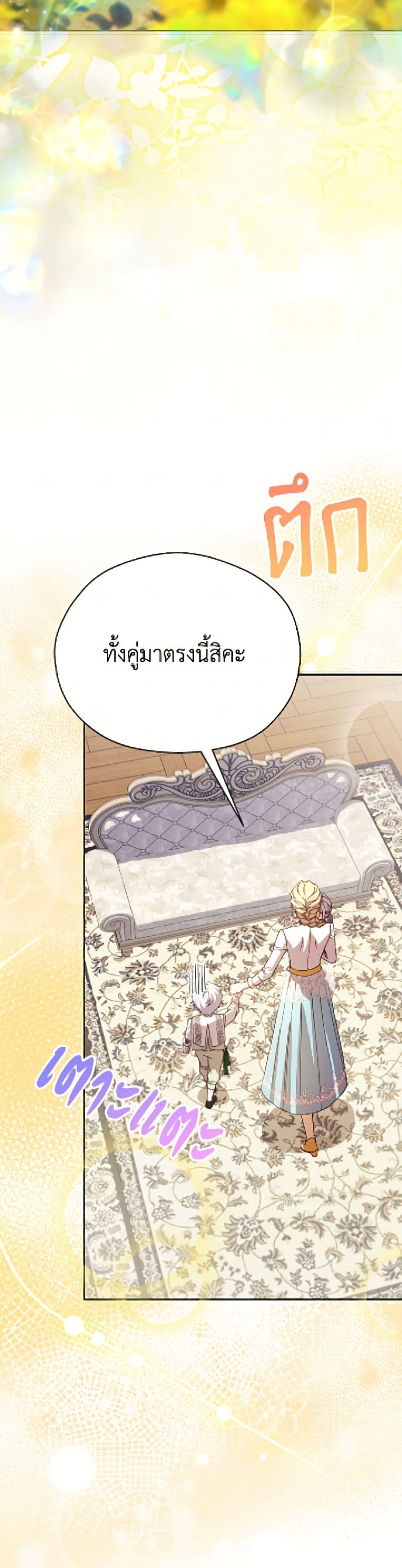 Manga-lc-com อ่านมังงะ อ่านการ์ตูน ออนไลน์ ฟรี Immoral Duke’s Family Needs to be Homeschooled ตอนที่ 1 2 3 4 5 6 7 8 9 10 11 12 13 14 ฟรี ไม่มีโฆษณา Manga-lc - อ่าน มังงะ อ่าน การ์ตูน ออนไลน์ อ่านมังงะ ฟรี