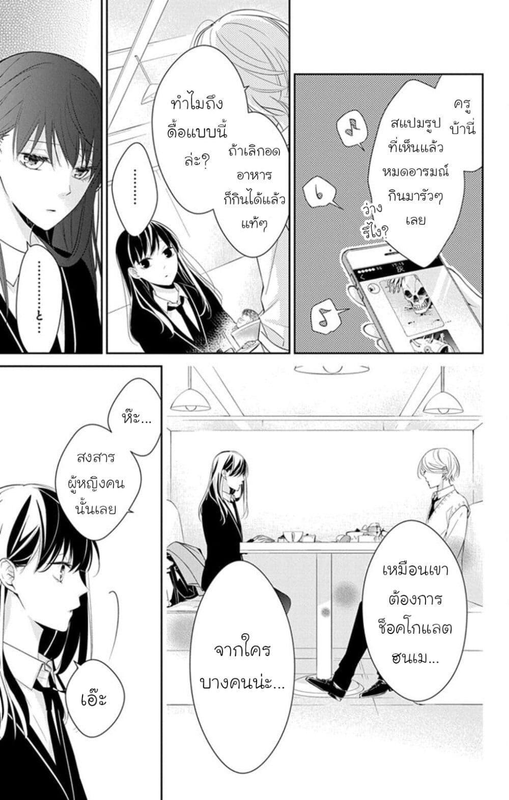 Manga-lc-com อ่านมังงะ อ่านการ์ตูน ออนไลน์ ฟรี Tsuiraku JK to Haijin Kyoushi ตอนที่ 1 2 3 4 5 6 7 8 9 10 11 12 13 14 ฟรี ไม่มีโฆษณา Manga-lc - อ่าน มังงะ อ่าน การ์ตูน ออนไลน์ อ่านมังงะ ฟรี
