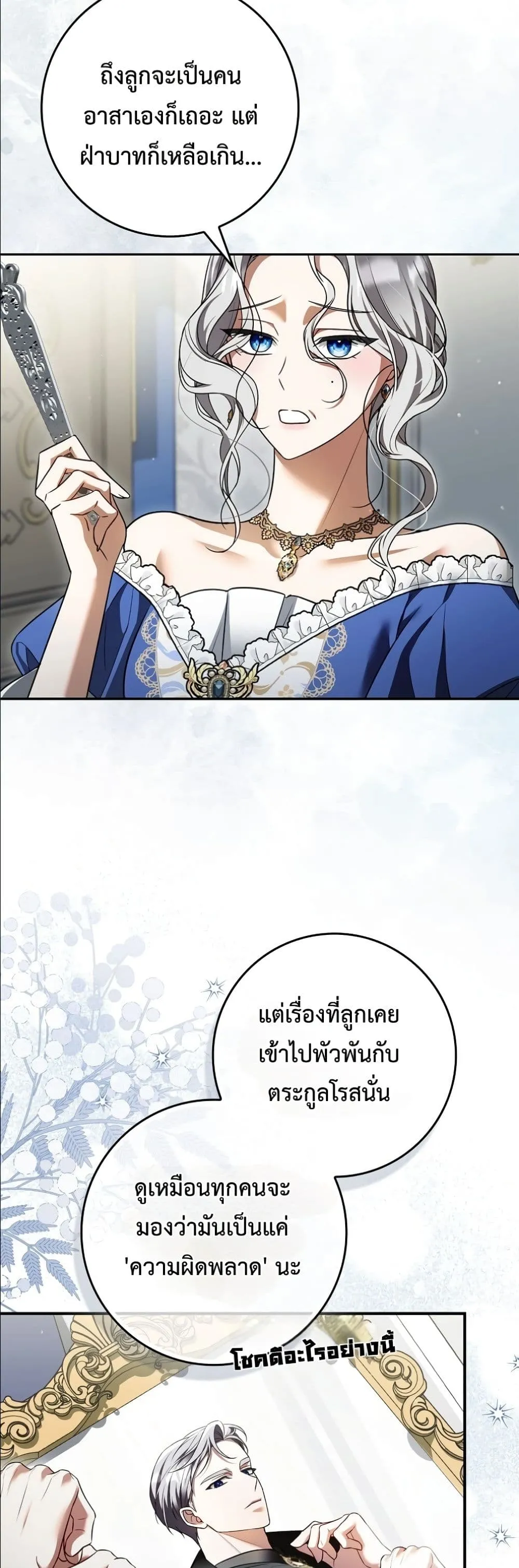 Manga-lc-com อ่านมังงะ อ่านการ์ตูน ออนไลน์ ฟรี Wasn’t I the Female Lead of a Regret Novel ตอนที่ 1 2 3 4 5 6 7 8 9 10 11 12 13 14 ฟรี ไม่มีโฆษณา Manga-lc - อ่าน มังงะ อ่าน การ์ตูน ออนไลน์ อ่านมังงะ ฟรี
