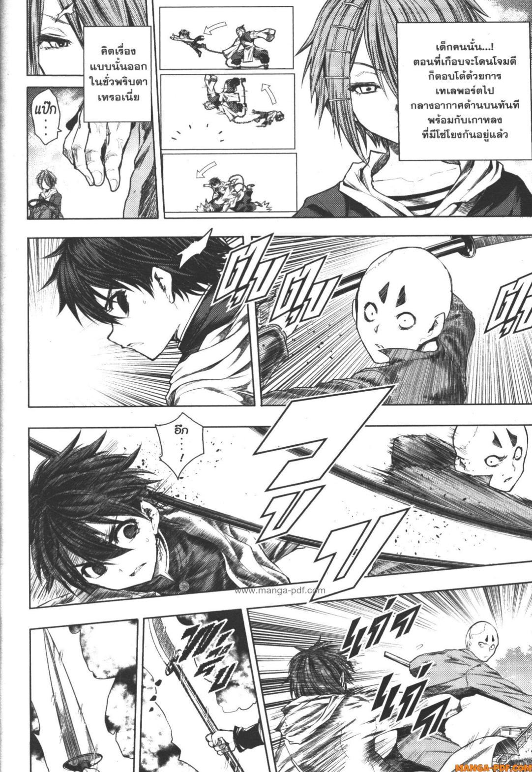 Manga-lc-com อ่านมังงะ อ่านการ์ตูน ออนไลน์ ฟรี Battle in 5 Seconds After Meeting ตอนที่ 1 2 3 4 5 6 7 8 9 10 11 12 13 14 ฟรี ไม่มีโฆษณา Manga-lc - อ่าน มังงะ อ่าน การ์ตูน ออนไลน์ อ่านมังงะ ฟรี