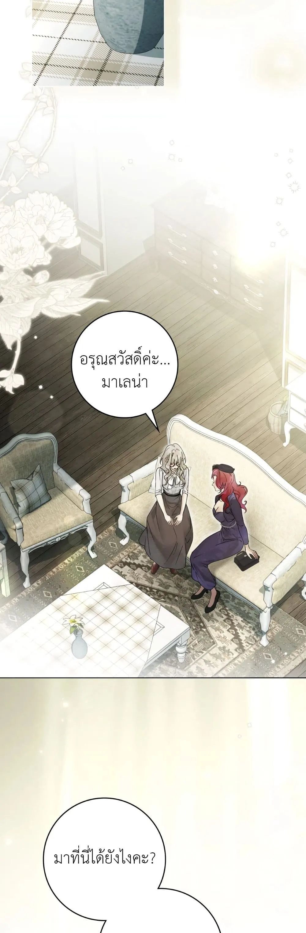 Manga-lc-com อ่านมังงะ อ่านการ์ตูน ออนไลน์ ฟรี A Wicked Husband ตอนที่ 1 2 3 4 5 6 7 8 9 10 11 12 13 14 ฟรี ไม่มีโฆษณา Manga-lc - อ่าน มังงะ อ่าน การ์ตูน ออนไลน์ อ่านมังงะ ฟรี